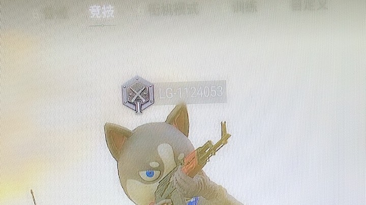 混分混分