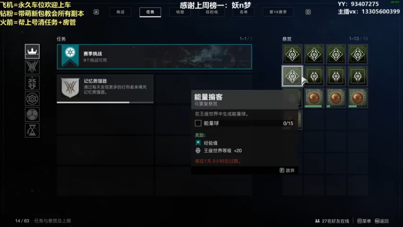 【2022-03-24 15点场】六爷直播：年五正式开启！苏生赛季欢迎新伙伴上车！