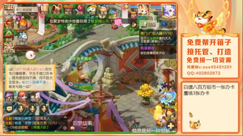 【2022-03-24 00点场】乱码小兄弟：【小奶团】红玫瑰：兄弟们第一张白银双倍卡