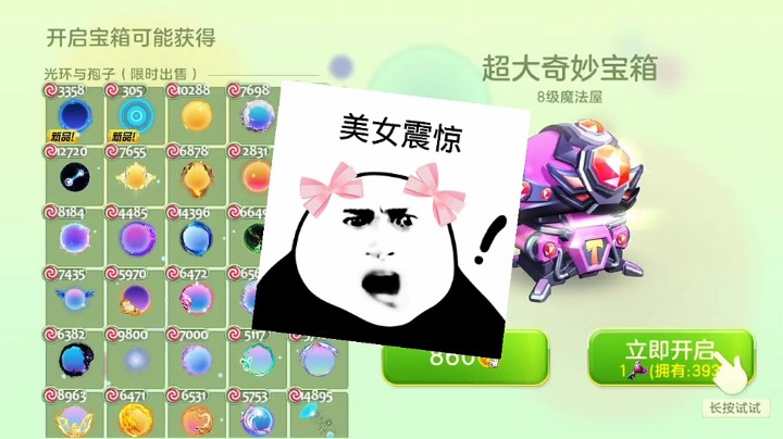 封停了一年回来了!终究还是那个厉害的大佬