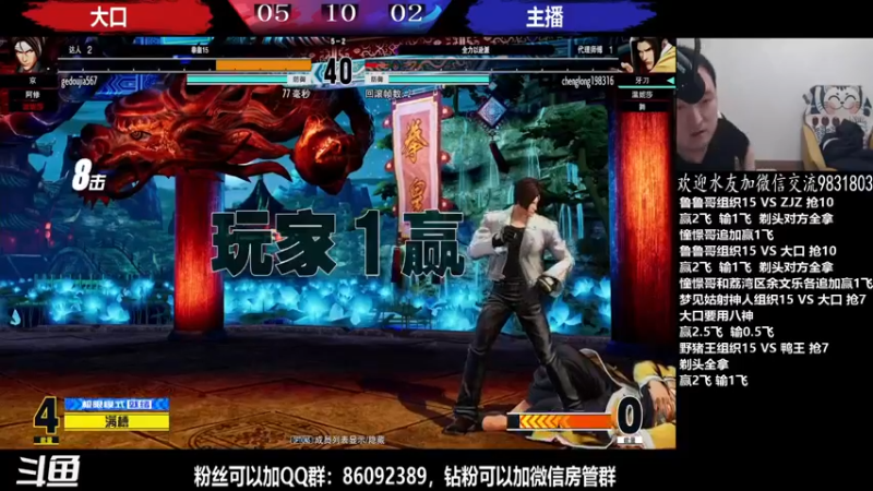【2022-03-24 23点场】武汉程龙：程龙：大家晚上好~