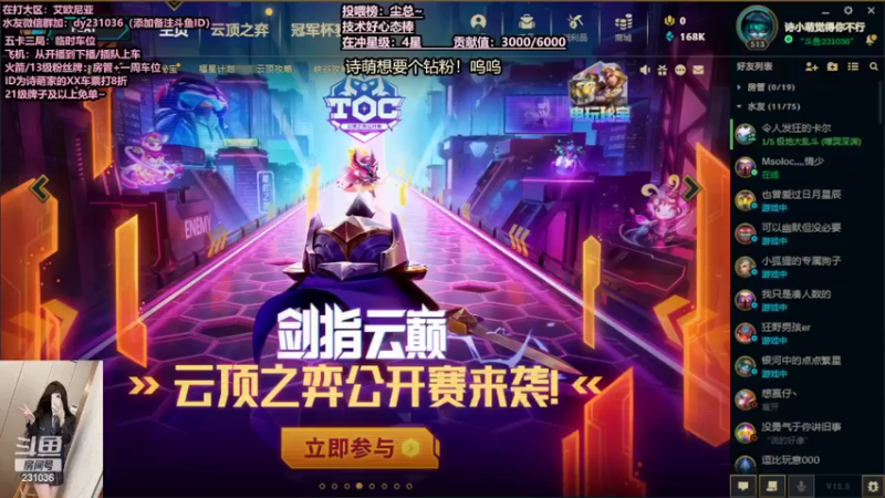 【2022-03-23 17点场】坚强乐观o0诗小萌：宝宝们今天还是双倍亲密度噢~另今早点下播