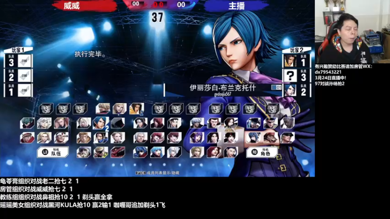 【2022-03-25 00点场】格鬦家大口：晚上好，对战98+15！