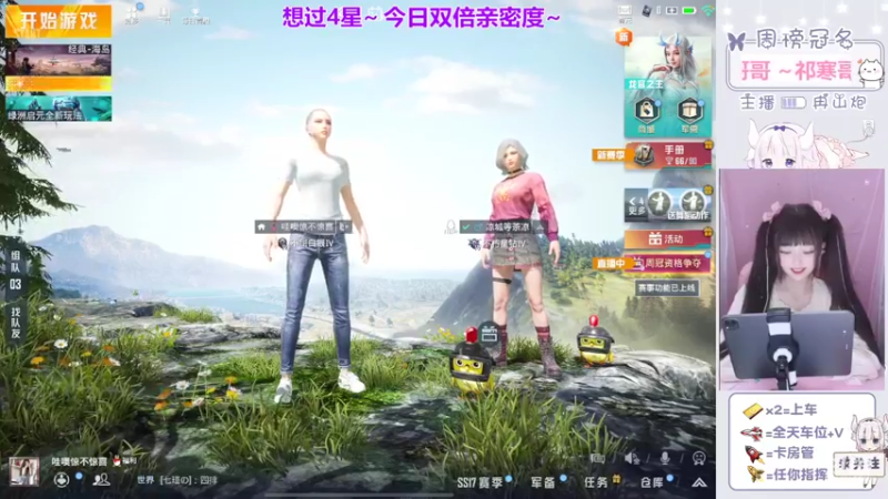 【2022-03-24 19点场】冉山炮：【露脸话唠小姐姐】今日双倍亲密度~