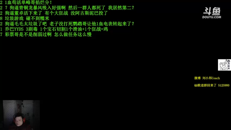 【2022-03-25 20点场】刘小邦丶：25-0,晚上26车