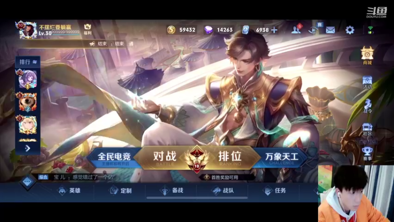 【2022-03-24 19点场】怪兽陳：今天 是星期4 明天是星期5
