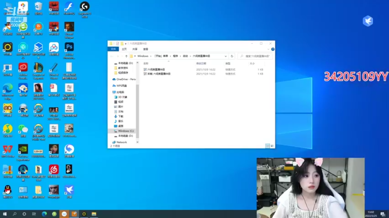 【2022-03-25 13点场】田喽喽：强不强进来看看不就知道了
