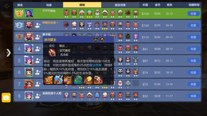 东宝寿司