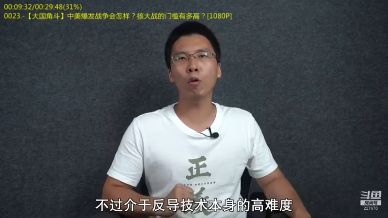 【2022-03-25 20点场】军武直播：熊师折戟！为啥大毛出战不利？