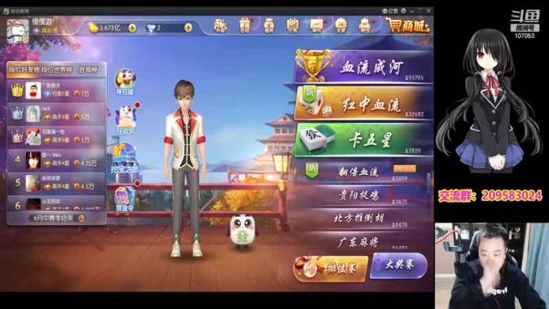 【2022-03-25 19点场】dnf冷寨主：【冷寨主】来了兄弟们！