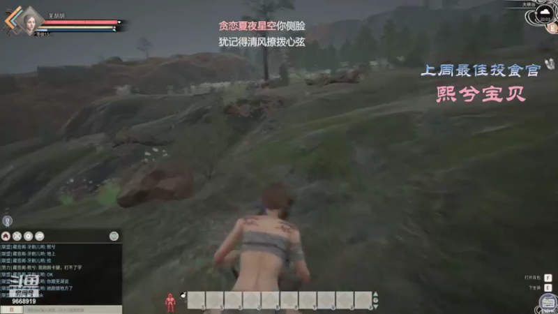 【2022-03-25 20点场】河芜hu：芜胡：双倍亲密度！！！