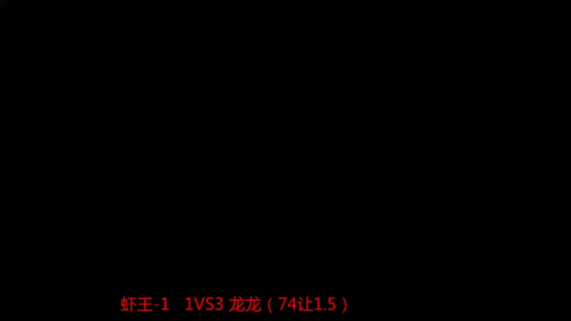 【2022-03-24 19点场】千王小惠：千王小惠直播间