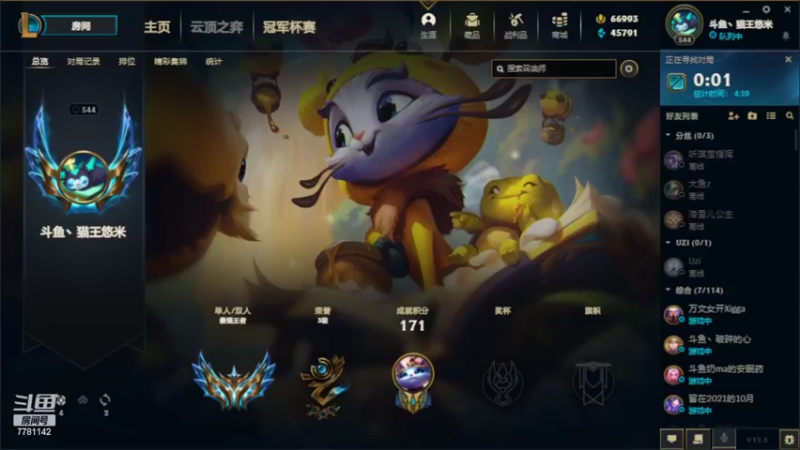 【2022-03-24 21点场】雪色之猫：国一猫咪上千分王者