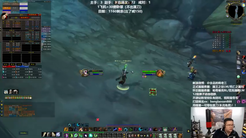 【2022-03-25 20点场】棒老三：联盟的事业无上！！