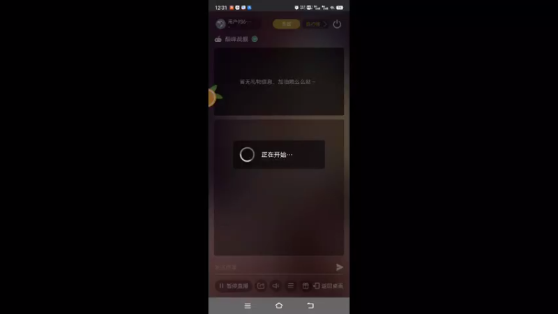 【2022-03-25 12点场】用户93679218：用户93679218的直播间