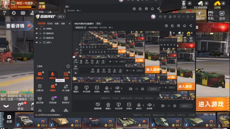 【2022-03-24 22点场】神怒布雷多：神怒布雷多的直播间