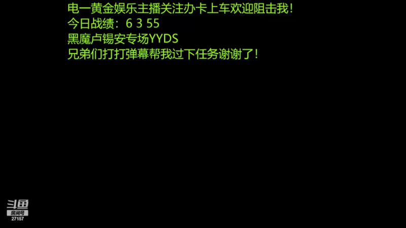 【2022-03-25 03点场】27157丶Calvin：电一黄金局保镖95专场！
