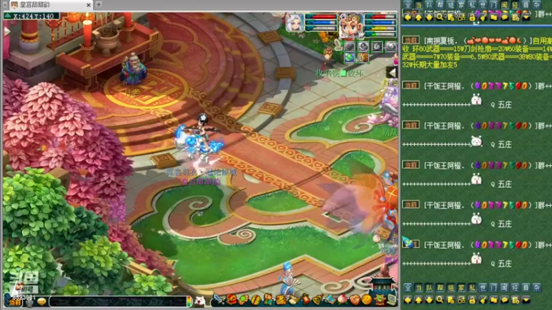 【2022-03-24 20点场】皇宫扫地僧：武神坛季军