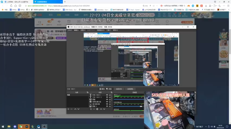 【2022-03-24 14点场】天才辅助杨小杨：国一教：想学辅助不看我看谁呢