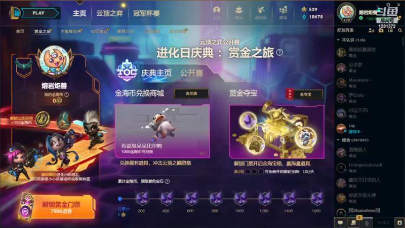 【2022-03-24 22点场】解说kris：Kris：微博连麦