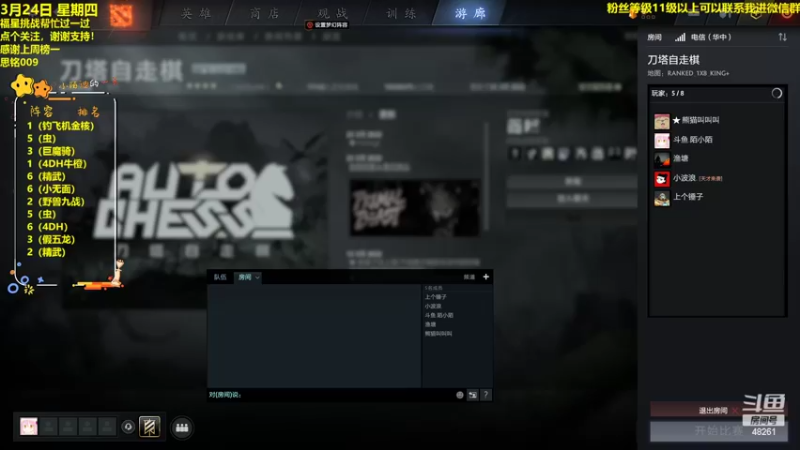 【2022-03-25 00点场】陌小陌：精武门！冲击七赛季第一！