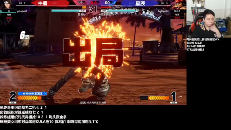 【2022-03-24 22点场】格鬦家大口：晚上好，对战98+15！
