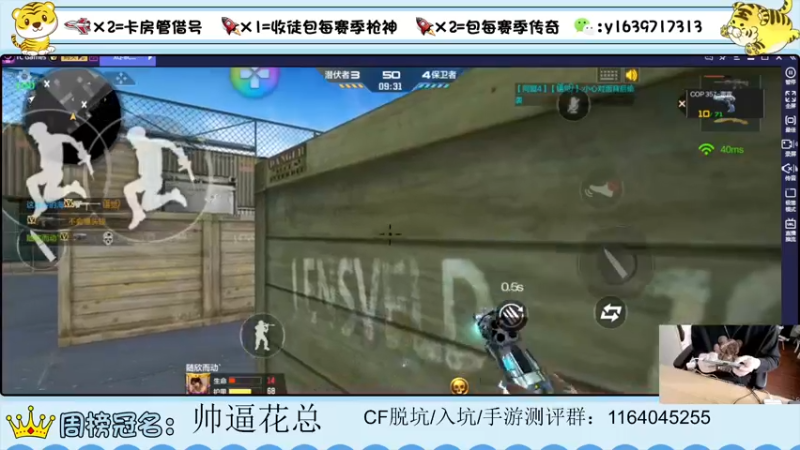 【2022-03-25 13点场】亮哥il：冲刺榜一啦！！！！！