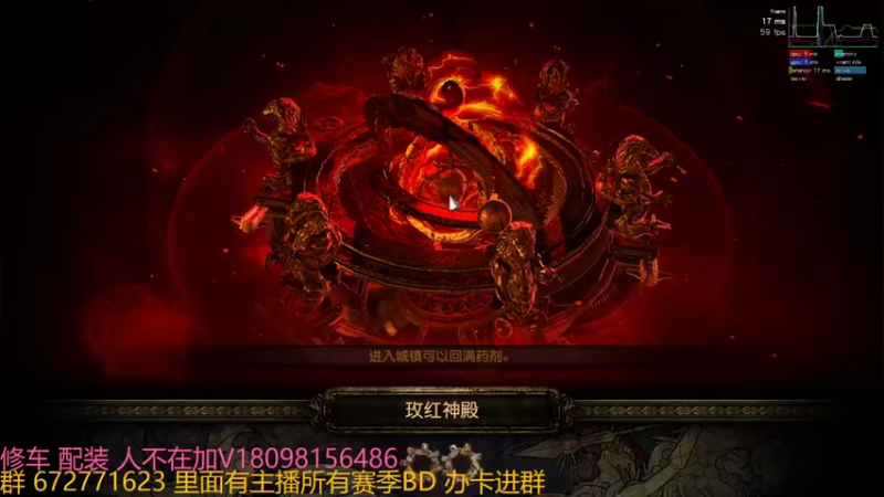 【流放之路POE】爆炸刀阵