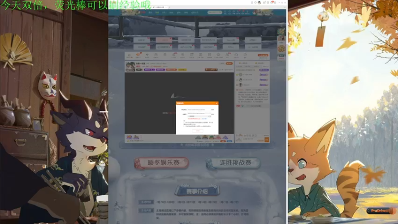 【2022-03-25 12点场】丶小沐木：我是一头猪