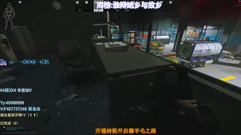 【2022-03-22 15点场】兮枫ovo：【72】有车位，带萌新!!