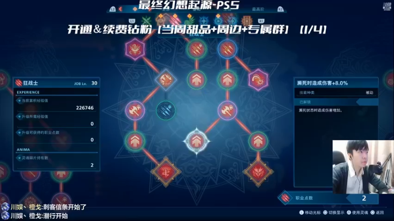 【机长YG】：又来打架砍怪了