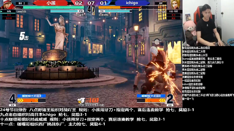 【格斗游戏】游天堂的精彩时刻 20220325 03点场