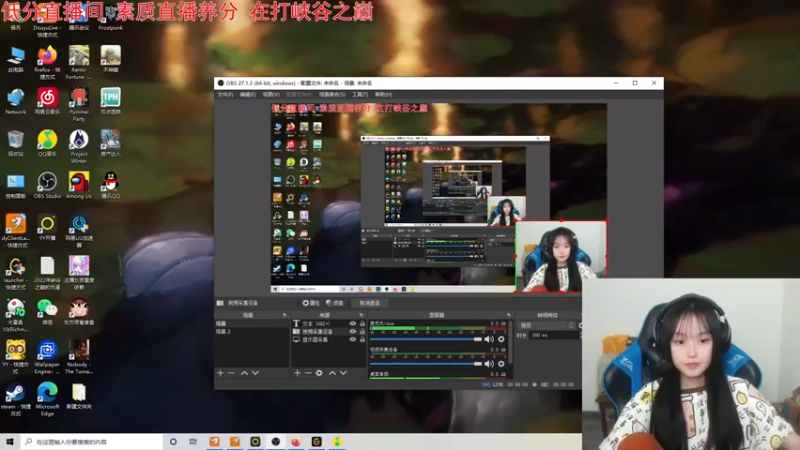 【2022-03-25 16点场】小蝌蚪羊月：小蝌蚪：峡谷之巅冲击大师 今天双倍