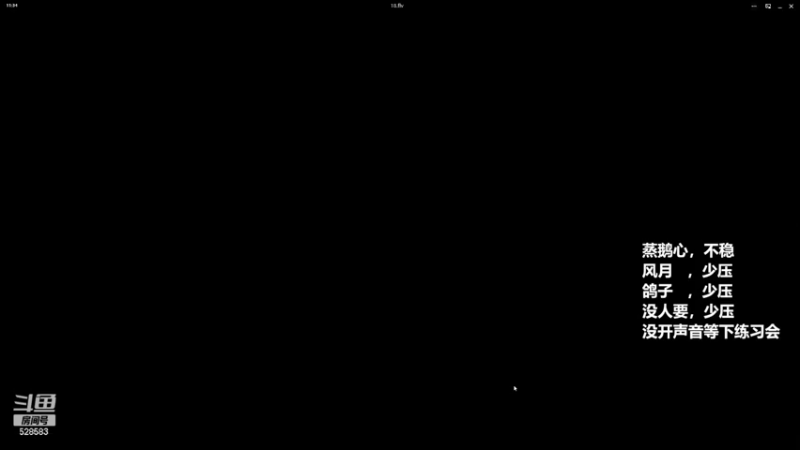 【2022-03-25 11点场】忆旧年丶：进来看作业可以