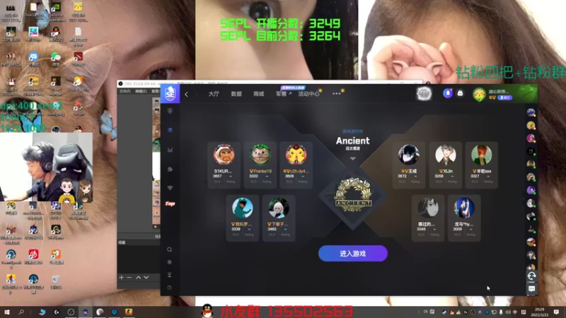 【2022-03-23 20点场】可可爱爱c2h：【c2h】5epl  菜也不摆！