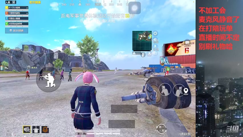【2022-03-24 19点场】小嘻QAQ：运营吃鸡~ ~