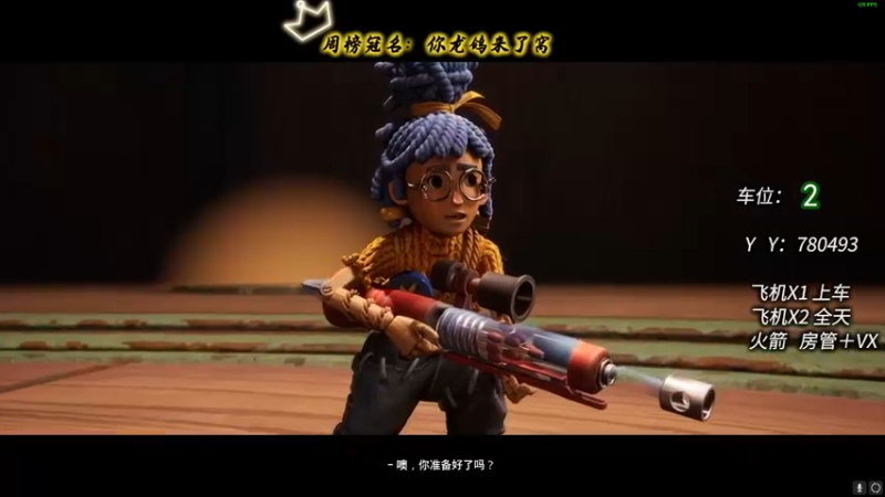 【2022-03-24 16点场】周一南OvO：有车位~新主播！1=3！~