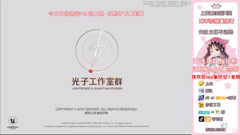 【2022-03-25 18点场】可可昕ohh：【你的小甜昕】欢乐带粉~
