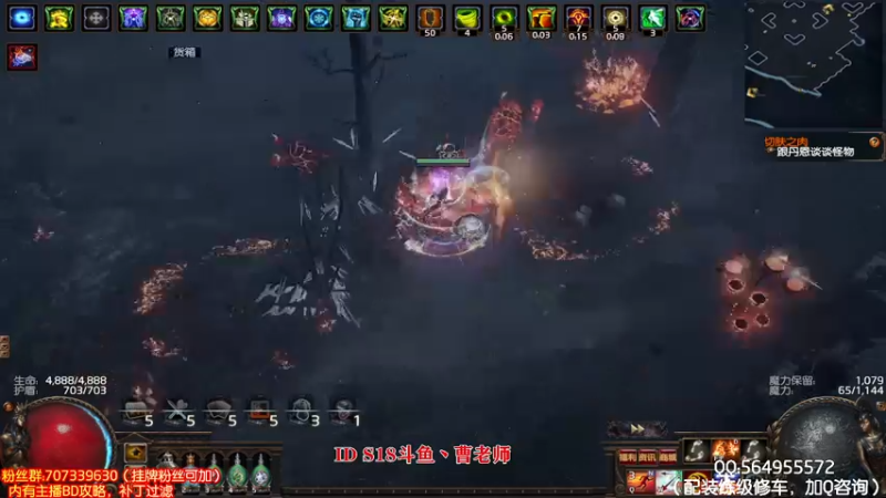 迷雾4
