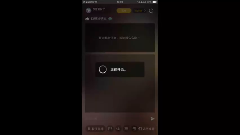 【2022-03-20 10点场】恭喜发财丫：幻想神话志试玩啦
