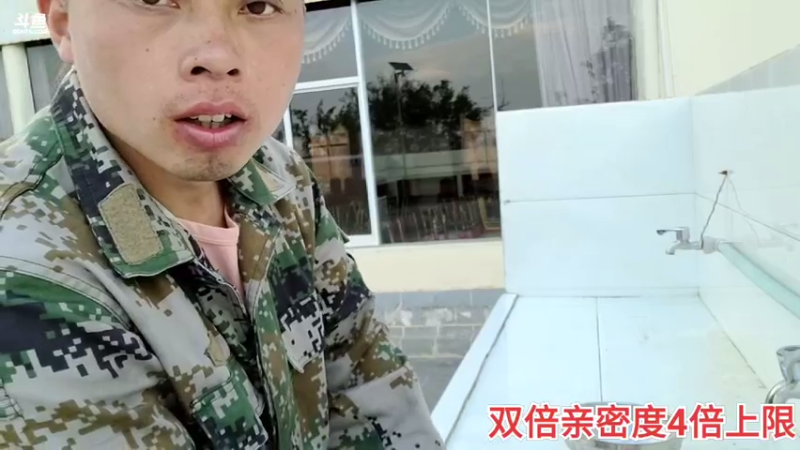 【2022-03-25 18点场】逐梦兄弟：《真正男子汉2》day3.新的突破