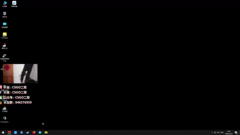 【2022-03-23 15点场】CSGO2ge：【二哥】大大的准心 小小的我