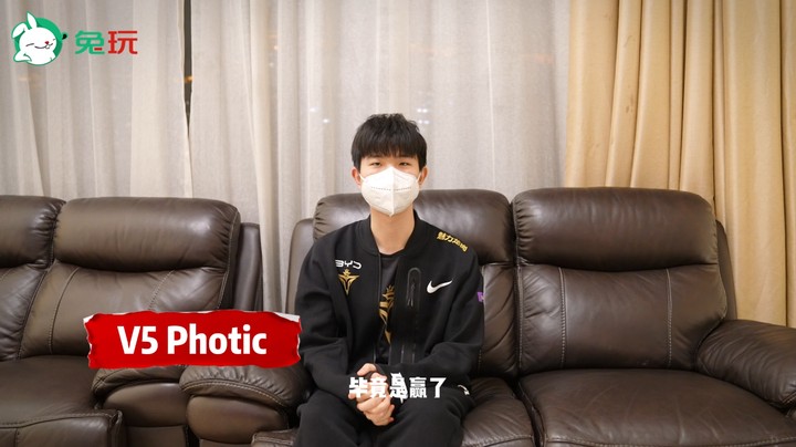 兔玩专访V5-photic