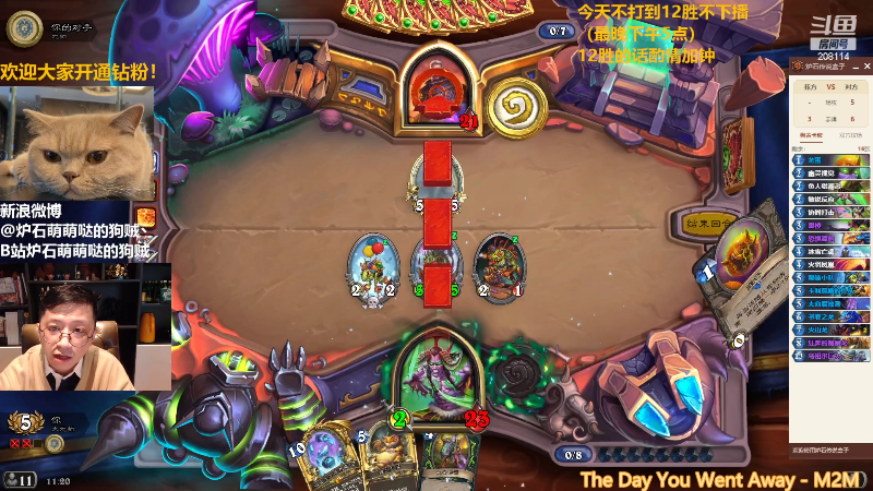 【炉石传说】恩基爱萌萌哒的狗贼的精彩时刻 20220325 11点场