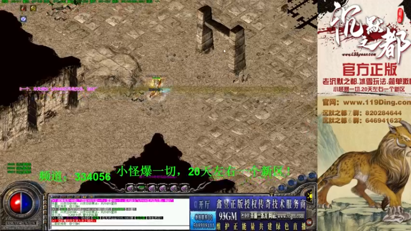 【2022-03-24 17点场】沉默的牧神：沉默之都，小怪爆一切！