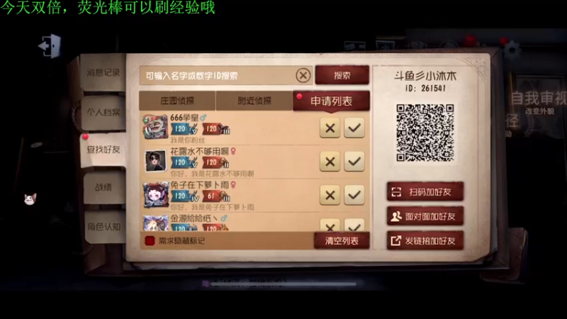 【2022-03-24 21点场】丶小沐木：我是一头猪