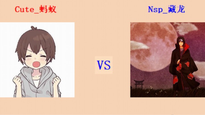 红警2原版擂台竞技场 第5季 蚂蚁 vs 藏龙 巅峰级军段对战（1）