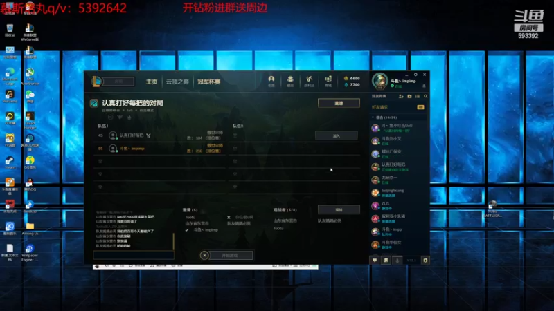 【2022-03-24 23点场】石页的第一根矛s：挑战峡谷之巅所有下路，不服就来2v2