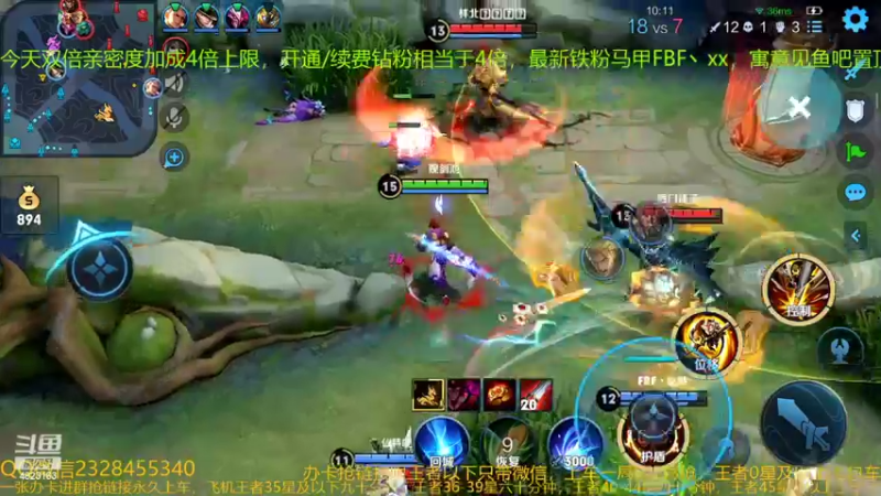 【2022-03-25 04点场】FBF丶飞总：国服猴子一张办卡永久上车