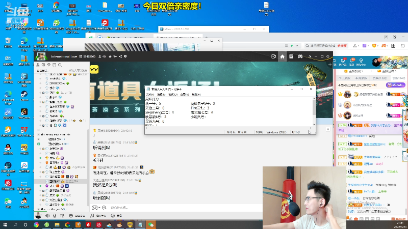 【英雄联盟】智勋勋勋勋的精彩时刻 20220325 21点场